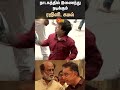 nadigar sangam rajinikanth kamal hassan karthi actor actors programme