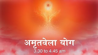 Live : Amritvela (3.30 to 4:45 AM) from Om Shanti Retreat Centre, Delhi-NCR 22-12-2024