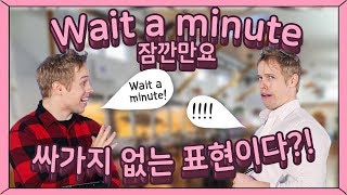 [올리버쌤xCAKE] 기다려달라고 했는데 왜 기분 나빠하지?