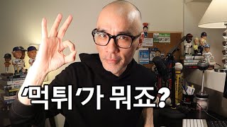 시즌 초반 가성비 최고 외국인 선수는 누구? | #DKTV