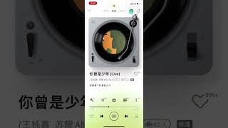 你曾是少年 蘇醒.張遠.王櫟鑫