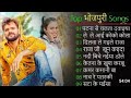 भोजपुरी_गाने bhojpuri song top 💔 शिल्पी राज भोजपुरी गाने 💞 भोजपुरी पुराने गाने 💓 हमारी भोजपुरी