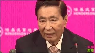 李兆基退任恒基主席 李家傑表示《逃犯條例》無須擔心｜港聞｜流動新聞