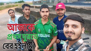 ফাস্ট ব্লক মালয়েশিয়া পাহাড় Fast Block Malaysia Pahar