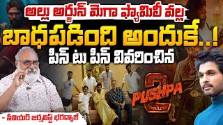 అల్లు ఫ్యామిలీ Vs మెగా ఫ్యామిలీ | సీనియర్ జర్నలిస్ట్ భరద్వాజ్ | రెడ్ టీవీ తెలుగు