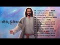 nishantha gulavitage songs collection part 05 nimawumkaru sinhala geethika geethikasilentmusic