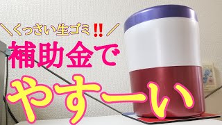 パリパリキューブライトはお近くのお店で買いましょう。