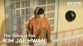 [PLAYLIST] 김재환, 가을이 오면 떠오르는 목소리｜KIM JAE HWAN｜Stone Music PLAYLIST