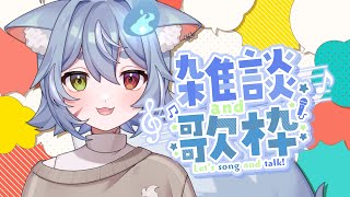 【 #縦型配信 #Shorts  】おはよ～～！おはなしとお歌！【 #新人Vtuber ‐ #戌杜いたる  】