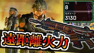 【PS4版 APEX LEGENDS】遠距離火力で立ちまわれ!! 3130ダメージ!!【Alpha】