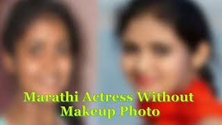 YouTube  पहा तुमच्या लाडक्या तारका कशा दिसतात मेकअप ना करता I Marathi Actress without make up