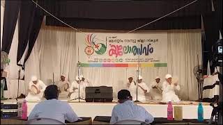 arabanamuttu HS|duhss panakkad|malappuram jilla kalolsavam | #kalolsavam