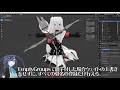 【3dcg】ウェイト塗りの最終形全部見せます。後編【blender】【weightpaint】