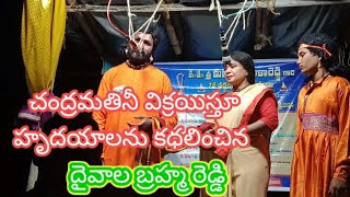 వారణాసి|డి.బ్రహ్మ రెడ్డి|అడపా ప్రభావతి| గుణములదొంతి \u0026 జవదాటి ఎరుగదు పద్యాలు