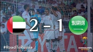 UAE vs Saudi Arabia (2018 FIFA World Cup Qualifiers)