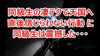 【修羅場】絶望の境界線、隠された真実と戦う女性の戦い―不倫から真実への衝撃的な10年間の旅路と彼女の最終的な解放…女「あらーｗあんたもやることやってんじゃないｗ」