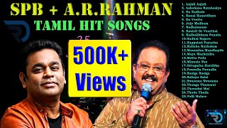 SPB + AR Rahman | Combo | Jukebox | SPB Hits | Tamil Hits | Tamil Songs