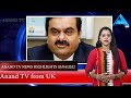 news highlights anand tv uk 03 04 2022 യുകെയില്‍ അതിവ്യാപന ശേഷിയുള്ള പുതിയ കോവിഡ് വകഭേദം