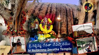 #Reddama konda #Gurram konda ||Life changed||Pregnancy||రెడ్డమ్మ కొండ, చెర్లోపల్లి ||Travel the best