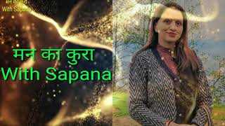 मलाई  एउटा असल आमा देउ...... Best Motivational Video by Sapana Prasai Odari