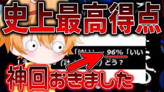 【神回】「うっせぇわ」を歌いに来た凸者がまるで本人すぎた件ｗｗｗｗｗｗｗｗｗｗｗｗｗｗｗｗｗｗｗｗｗｗｗｗｗｗ