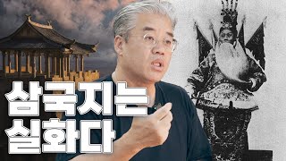 삼국지, 역사에서 중국 최초의 영화까지