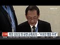 북한 성토장 된 유엔 군축회의…