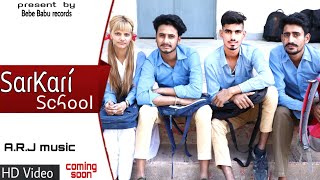 School sarkari (Official Teaser) |sukh narshot ft.mashal singh |shyam verma|jayoti sain