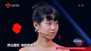 最强大脑 第四季：20170210 17岁新疆少女 透视 万花筒 章子怡看傻眼逼王峰爆灯