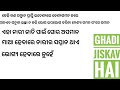 ଦୁଇଟି ସନ୍ତାନର ମାଆ ହେବା ପରେ ସ୍ତ୍ରୀ ଗର୍ଭନିରୋଧକ ଅସ୍ତ୍ରୋପଚାର କଲେ କ୍ଷତି odia motivation knowledge video