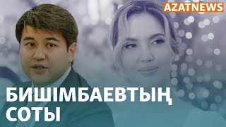 Бишімбаевтың ісі, Навальныйдың өлімі, соғыстың 3-жылы – AzatNEWS | 26.02.2024