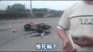 妻出門買便當遭輾斃　夫怒責砂石車司機--蘋果日報20160429