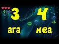 ЛИЗУН глазастик ГУ в подводном мире 5. Игра goo saga на канале Игрули tv