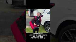 맨유 최고의 유망주 카이 웨인 루니