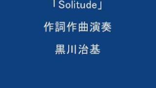 R＆B系　Solitude