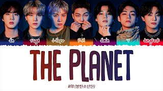 BTS (방탄소년단) - The Planet (1 HOUR LOOP) Lyrics | 1시간 가사