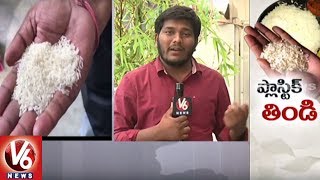 Plastic Rice Found In Hyderabad || Sales With Real Rice In City || V6 News