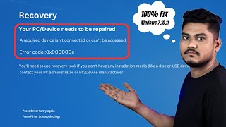 Solved Recovery Your PC Needs to be Repaired in Windows 10 Error Code 0xc00000e 2025