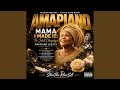 Uthando Lwakho
