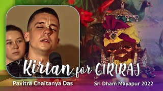 23 March 2022 || Pavitra Chaitanya Das || Kirtan for Giriraj at Rasamrira Kunj