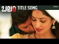Hrithik Roshan's Balam Movie Title Song | Hrithik Roshan | Yami Gautam | TFPC