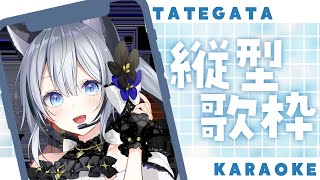 【#歌枠】男性曲をうたう！５万人目指してがんばるぞい！【Vtuber／戌月れん】#shorts #vtuber #vsinger