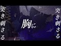 【cevio ai】夢ノ結唱rose（cv 相羽あいな）が rusty nail／x japan を歌ってみた。【bang dream 】