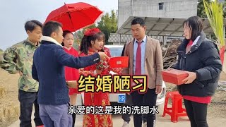 结婚居然有喝洗脚水习俗，新郎当场悔婚，这种结婚陋习该改了