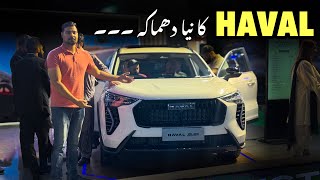 Haval Jolion 2024 | Detailed Review | Walk around | Price | ZainUlAbideen