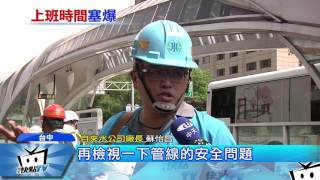 20170627中天新聞　驚！台灣大道地基淘空坍塌　樹倒險砸車