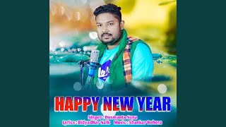Happy New Year (New Year Special Sambalpuri Song)