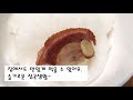 마트 훈제오리고기로 오리구이 한끼밥상~ 로메인상추에 쌈.. roast duck recipe 요리