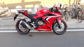 MY HONDA CBR 400 R.. HOME DELIVERY 2020