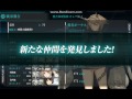 艦隊收藏 2015年夏活e5丙斬殺